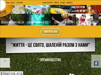 shaleniy.com.ua