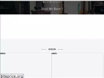 shallweband.net