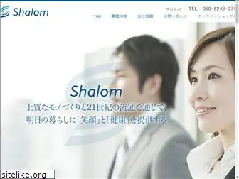shalom-zion.co.jp