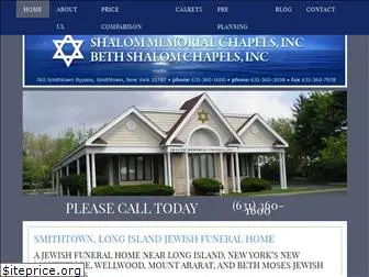 shalommemorialchapelsinc.com