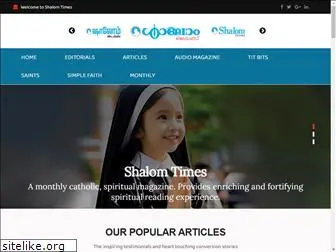 shalomtimes.com