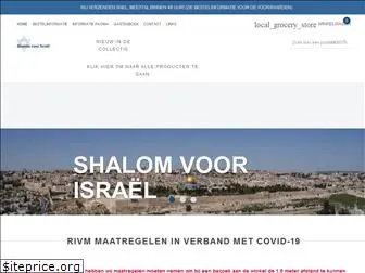 shalomvoorisrael.nl