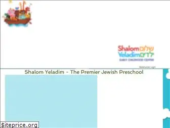 shalomyeladim.com