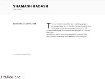 shamash.org