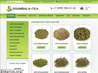 shambala-tea.ru
