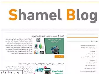 shamelblog.com