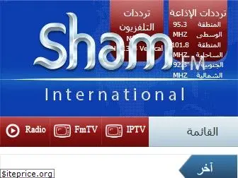 shamfm.fm