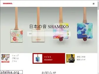 shamiko.jp