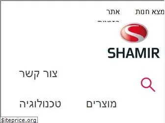 shamir.co.il