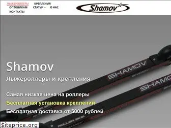 shamov-russia.ru