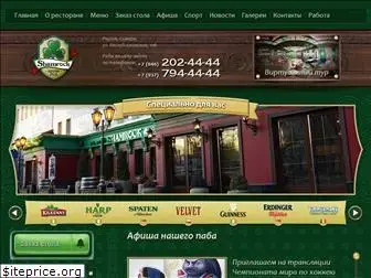 shamrock-pub.ru