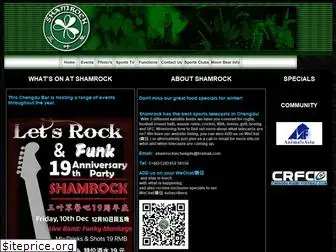 shamrockinchengdu.com