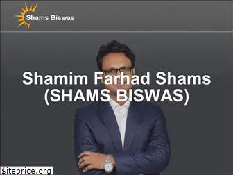 shamsbiswas.com