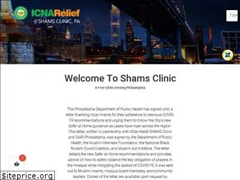 shamsclinic.org