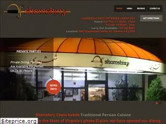shamshiry.com