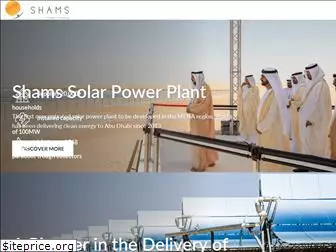 www.shamspower.ae