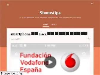 shamstips.blogspot.com