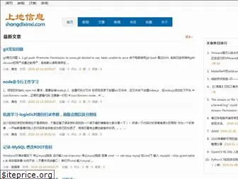 shangdixinxi.com