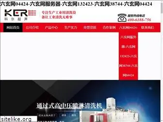 shangguanbao.com