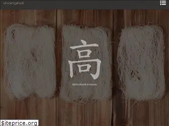 shanghai-bcn.com
