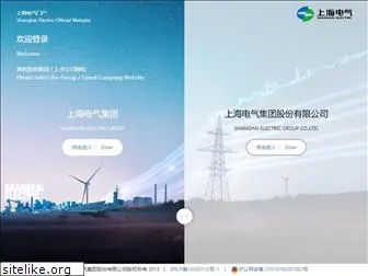 shanghai-electric.com