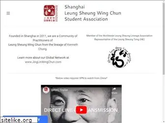 shanghai-wingchun.com