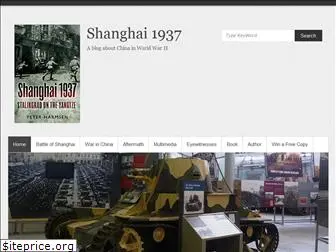 shanghai1937.com