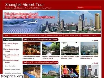 shanghaiairporttour.com