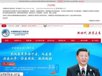 shanghaiexpo.org.cn