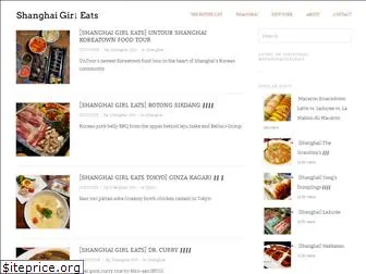 shanghaigirleats.com