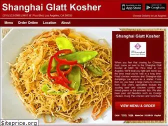 shanghaiglattkosher.com