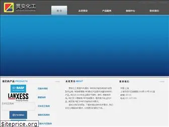 shanghaiguanan.com