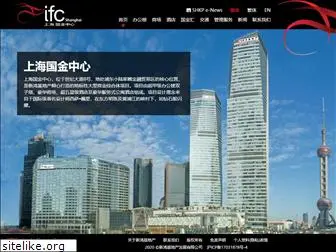 shanghaiifc.com.cn