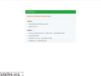 shanghaimofenji.com