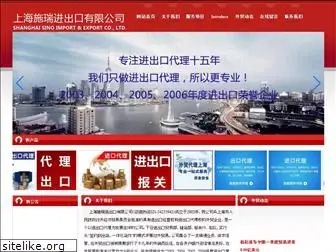 shanghaisino.com