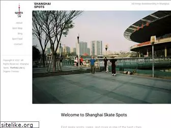 shanghaispots.com