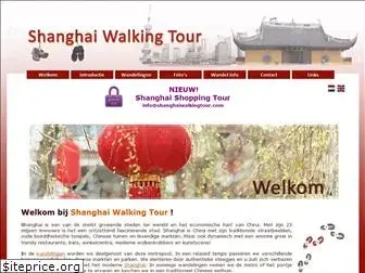 shanghaiwalkingtour.com