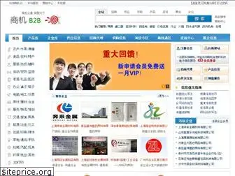 shangjib2b.com