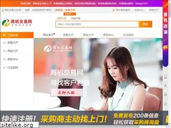 shangjijiaoyi.com