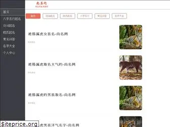 shangming123.com
