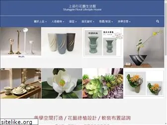 shangpinhong.com