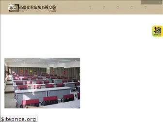 shangqing.com.tw
