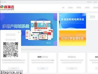 shangtaoyun.net