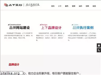 shangxiacehua.com