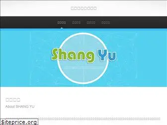 shangyu.com.tw