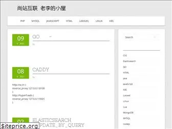 shangzh.com