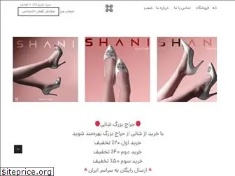 shanileather.com