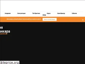 www.shankarafoundation.org website price