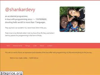 shankardevy.com