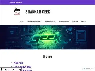 shankargeek.wordpress.com